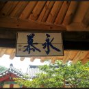 장수황씨종택 이미지