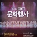 광주과학기술원 이미지