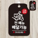 삼일포장