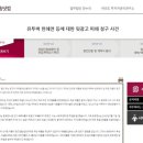 주식회사 한누리 이미지