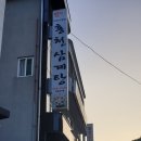 꽃뫼로_2 이미지