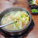 큰맘할매순대국 | 덕산온천맛집 큰맘할매순대국 방문 후기