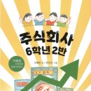 자연이야기주식회사 이미지