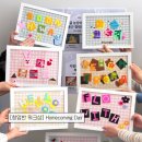 나만의 인생 그림책 제작 | [창업반 워크샵] 그림책꽃놀이전문가 홈커밍데이, 강사 모임후기, 브랜드 하우스 액자 만들기