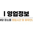 중앙로129번길 이미지