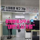 대한기업