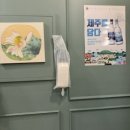 후후진주점