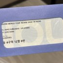 98 | 엔하이픈 밋그 후기 : 반햇어요..