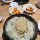 백년토종삼계탕 별관 | 안국역 삼계탕 맛집 백년토종삼계탕 삼청동 몸보신 후기