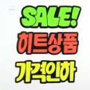 진현광고기획 쇼핑하우