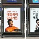 사연있는 마케팅 이미지