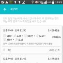 핑글 네이버블로그