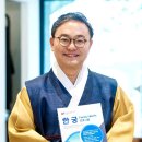 행복궁