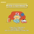 오성전기