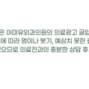 아미유외과의원 이미지