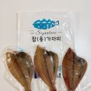 승승유통