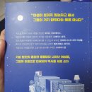 에이다 랩 | [서평단 리뷰] 세상을 연결한 여성들 : 과학자, 프로그래머에서 사업가까지, 여성이 이끈 인터넷의 역사