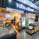 파리바게트 보성점 | 보성점 뚜레쥬르 어린이 생일 케이크 스타가디언 카봇 케이크 후기 ( 할인팁 )