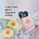 나비원주