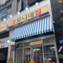 수원-0893 네이버블로그