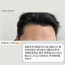두남자헤어 네이버블로그