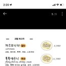 모렐로제주 이미지