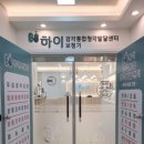 안산센터
