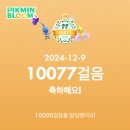 경포고등학교 내 이미지