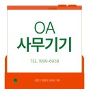 그리드 | OA사무기기_출력물에서 토너가 번져서 나와요!(C그리드 파손 a/s 후기)