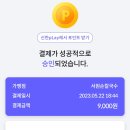 서원손칼국수