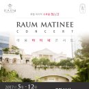 7월 마티네콘서트 이미지