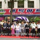 대박마트 이미지