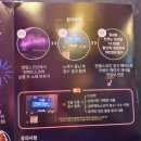 엔젤스코인노래연습장(김해진영점) | &lt;김해힐링&gt;진영코인노래방::데이트하기좋은곳 &#34;엔젤스코인노래연습장&#34;
