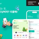 리클 - 17181 | 리클