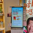 메가엠지씨커피인천루원SK점 | 인천 루원시티, 메가커피 인천루원SK점: 할메가커피,감자빵