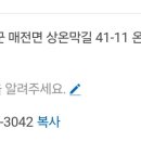 온가을054 네이버블로그