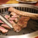 고기명작오류점 이미지