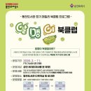 동천도서관 이미지