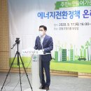 강동에너지 이미지
