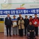 (주)보쉬전장