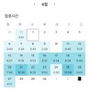 멘헤라。