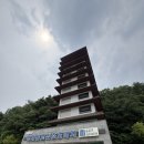 서영광농협주유소 | 영광여행 | 영광 반값여행 1박2일 코스 추천 맛집 가볼만한곳 총정리