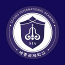 세종영재교육연구원 이미지