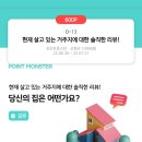 나미테크