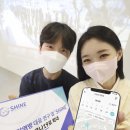 샤인(SHINE)모바일
