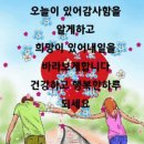 아름다운 인생이야기 이미지