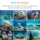 독특