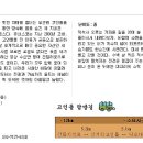 고인돌탐방길 이미지