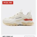 디스커버리 조거플렉스 vs 버킷 디워커v2 이미지