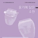 우촌 이미지